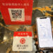 Lo yuan digitale cinese potrebbe rappresentare una sfida per il dollaro USA